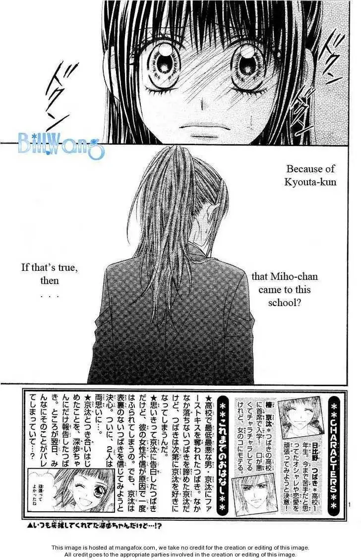 Kyou, Koi wo Hajimemasu Chapter 21 3